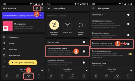 Установка Яндекс Музыки на iOS 12