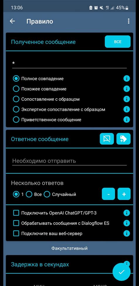 Установка автоответчика на компьютер