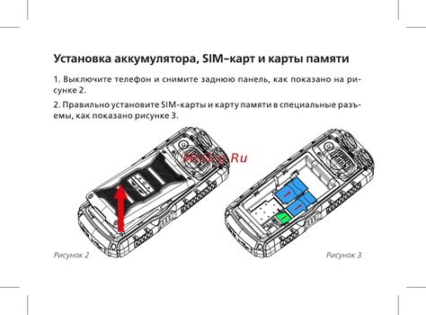 Установка аккумулятора и карты памяти