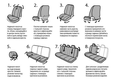 Установка базы на сиденье