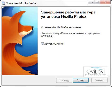 Установка браузера Фаерфокс на компьютер