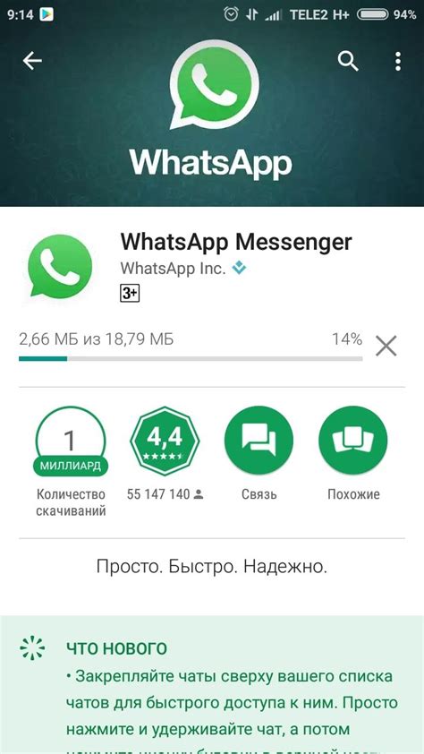 Установка второго WhatsApp на телефоне Tecno