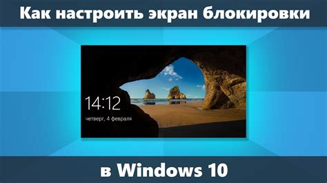 Установка гиф заставки на экран блокировки