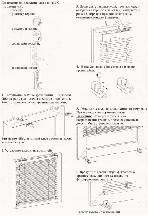 Установка горизонтальных линий