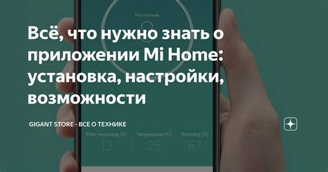 Установка города в приложении Zen на iPhone