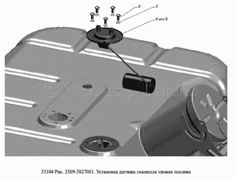 Установка датчика топлива на Газель