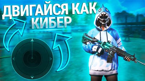 Установка джойстика на телефон в PUBG Mobile