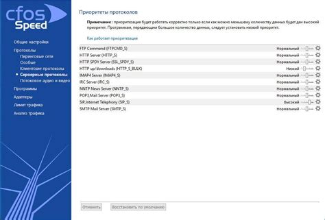 Установка дополнительных приложений для улучшения интернета