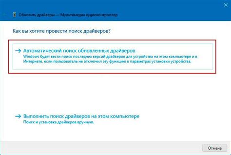 Установка драйверов для корректной работы интернета на ноутбуке