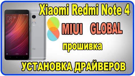 Установка драйверов для мыши Xiaomi