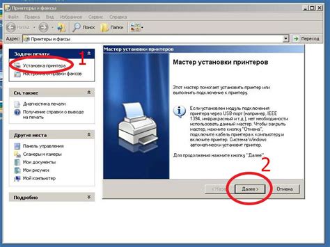 Установка драйверов для принтера Xprinter 370b