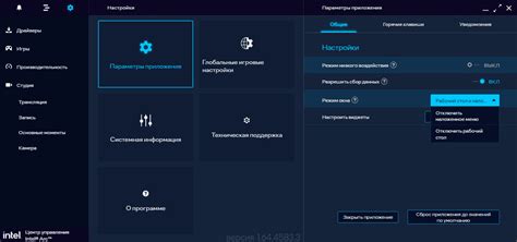 Установка драйверов Intel Iris Xe Graphics