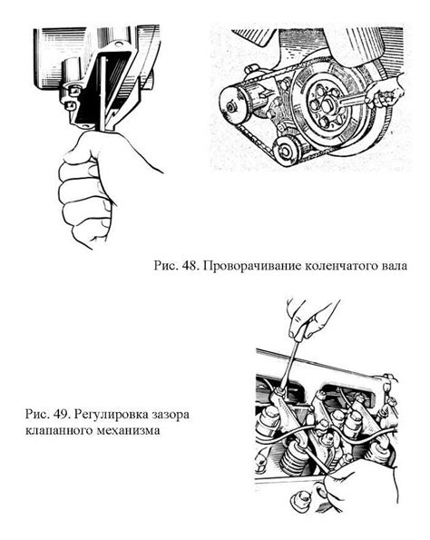 Установка зажигания пускача