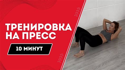 Установка зеркал для контроля за техникой выполнения упражнений