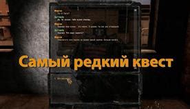 Установка игры Сталкер Аномалия