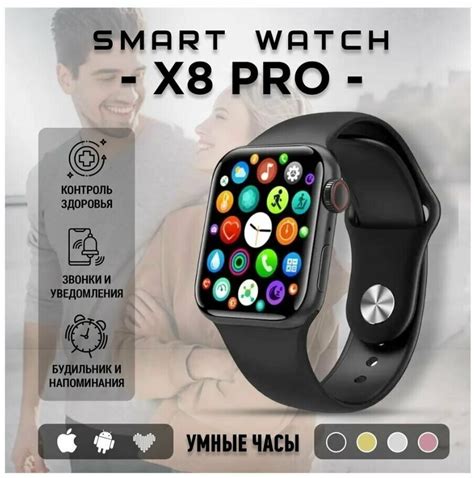 Установка игр на X8 Pro Smart Watch