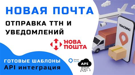 Установка иконки почты