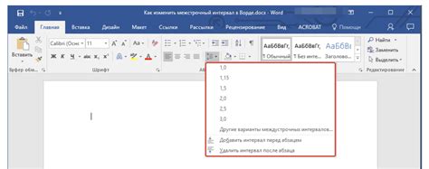 Установка интервала 1.5 в Word