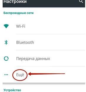 Установка интернета на Huawei у 5