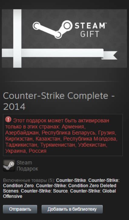 Установка и активация таблицы CS:GO