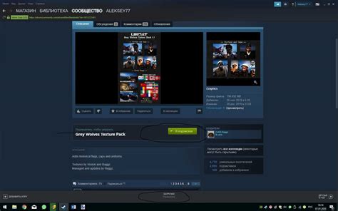 Установка и активация Steam