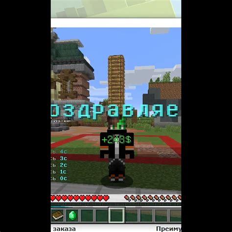 Установка и запуск сервера Minecraft на хостинге