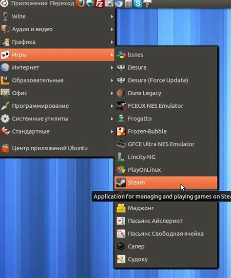 Установка и запуск Steam в Linux