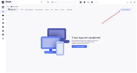 Установка и настройка браузера для работы в интернете