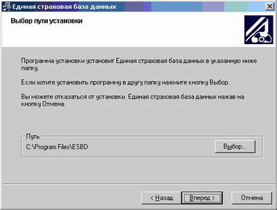 Установка и настройка клиентского приложения Microsoft Sync