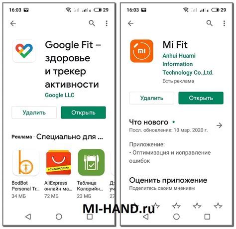 Установка и настройка приложений Google