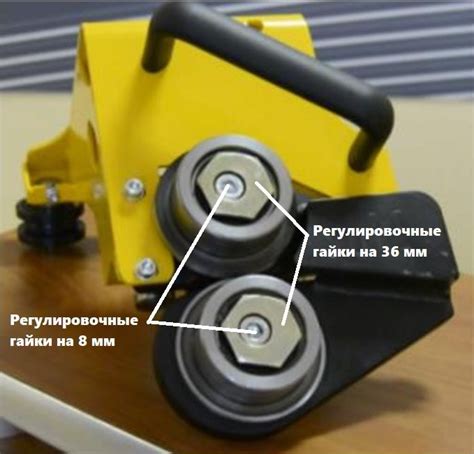 Установка и настройка роликового листогиба