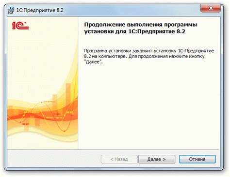 Установка и настройка 1С 8.3 для работы с УПД