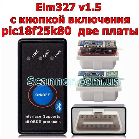 Установка и настройка ELM327 Mini