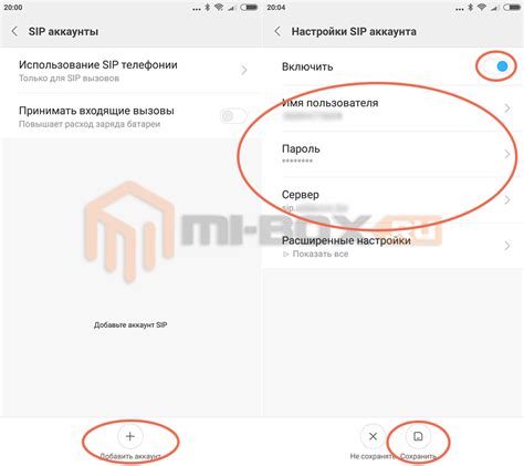 Установка и настройка SIP-телефонии на аппарате Megaphone в ручном режиме