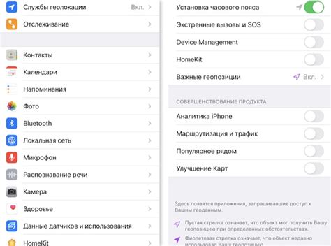 Установка и настройка iMessage