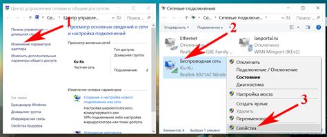 Установка и обновление драйверов Wi-Fi адаптера