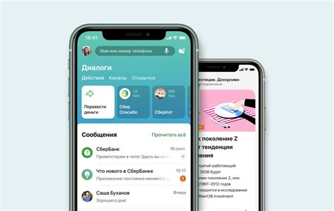 Установка и обновление приложения Сбербанк на Android