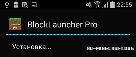 Установка карты через BlockLauncher