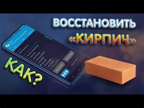 Установка кастомной прошивки на Xiaomi через TWRP