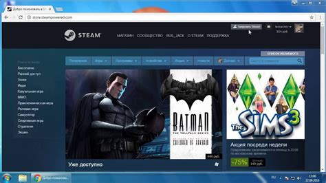 Установка клиента Steam