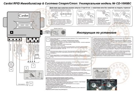 Установка кнопки для запуска колеса