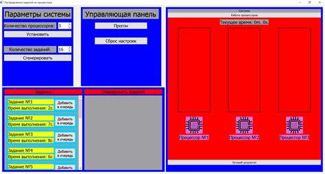 Установка контрольного приложения