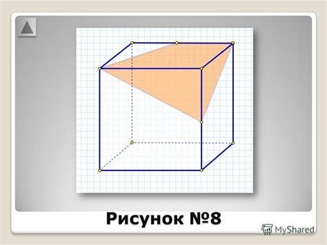 Установка механизма внутри куба