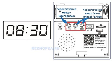 Установка настольных часов