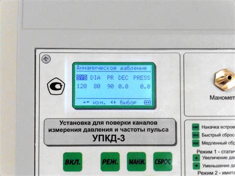 Установка настроек частоты и сканирования каналов