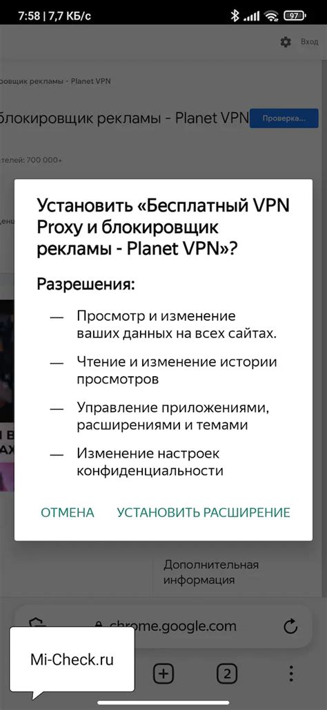 Установка настройки VPN Яндекс