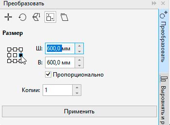 Установка начальной точки патрулирования