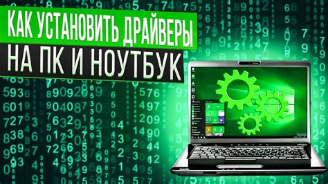 Установка необходимых приложений и драйверов на телефоне и компьютере