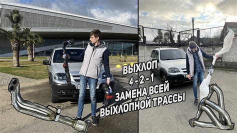 Установка нового РХХ на Ниву Шевроле