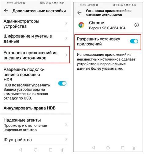 Установка нового гудка на iPhone